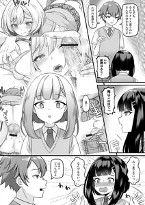 Page 21 of Gekkan Web Otoko no Ko-llection! S Vol. 91 - preview thumbnail