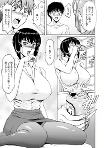 Page 129 of ANGEL Club 2023-12 - preview thumbnail