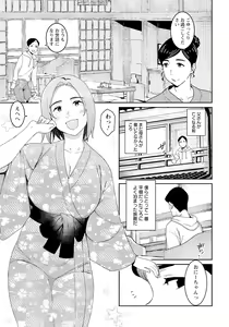 Page 295 of ANGEL Club 2023-12 - preview thumbnail