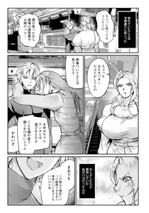 Page 355 of ANGEL Club 2023-12 - preview thumbnail