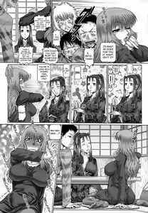 Page 104 of Blood Lunch - preview thumbnail