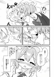 Page 14 of Remi Flan Tadaima Hatsujouchuu!? - preview thumbnail