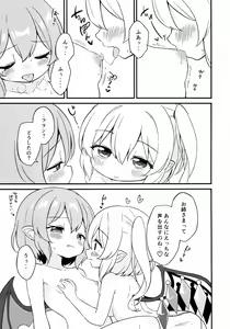 Page 18 of Remi Flan Tadaima Hatsujouchuu!? - preview thumbnail