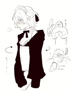 Page 103 of ●PIXIV● スミダ🥛 - preview thumbnail