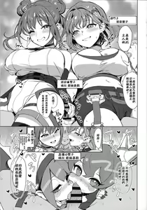 Page 16 of OrgasmCardGirls - preview thumbnail