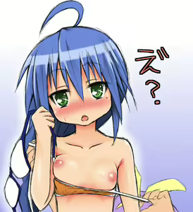 Page 1248 of Konata Izumi (Lucky Star) Collection - preview thumbnail