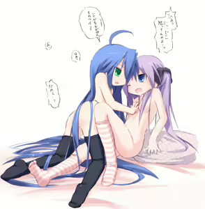 Page 1387 of Konata Izumi (Lucky Star) Collection - preview thumbnail