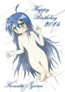Page 1477 of Konata Izumi (Lucky Star) Collection - preview thumbnail