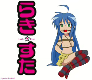 Page 1609 of Konata Izumi (Lucky Star) Collection - preview thumbnail