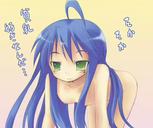 Page 276 of Konata Izumi (Lucky Star) Collection - preview thumbnail