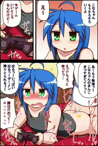 Page 647 of Konata Izumi (Lucky Star) Collection - preview thumbnail