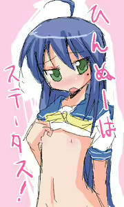Page 749 of Konata Izumi (Lucky Star) Collection - preview thumbnail