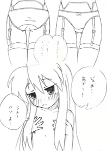 Page 837 of Konata Izumi (Lucky Star) Collection - preview thumbnail