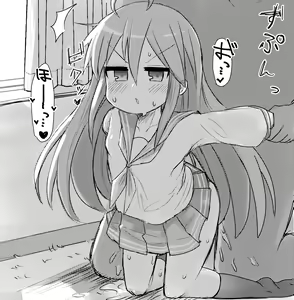 Page 965 of Konata Izumi (Lucky Star) Collection - preview thumbnail