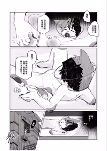 Page 28 of 巷弄發浪 Heat Alley - preview thumbnail
