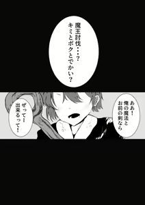Page 61 of Jitome no Tsuyoi Onna ga Buzama Haiboku suru CG-shuu - preview thumbnail