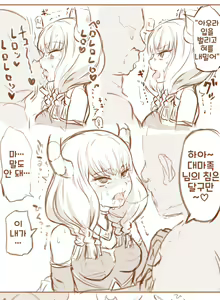 Page 2 of Aura VS tanetsuke ojisan - preview thumbnail