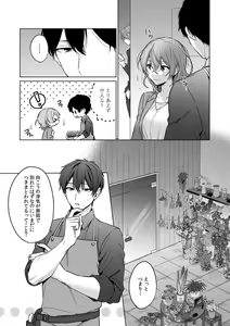 Page 13 of Ohanaya-san wa Moto Yakuza ~ Heiten-go no Tennai de Amaku Torokeru ~ 1-2 - preview thumbnail