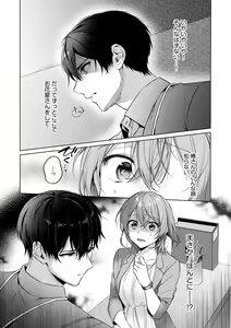 Page 26 of Ohanaya-san wa Moto Yakuza ~ Heiten-go no Tennai de Amaku Torokeru ~ 1-2 - preview thumbnail