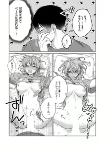 Page 51 of Ohanaya-san wa Moto Yakuza ~ Heiten-go no Tennai de Amaku Torokeru ~ 1-2 - preview thumbnail