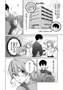 Page 6 of Ohanaya-san wa Moto Yakuza ~ Heiten-go no Tennai de Amaku Torokeru ~ 1-2 - preview thumbnail