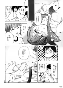Page 37 of Soushunfu Zouhoban - preview thumbnail
