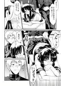 Page 39 of Soushunfu Zouhoban - preview thumbnail