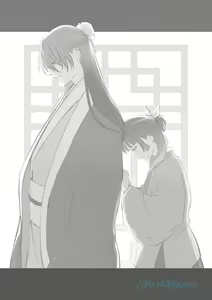 Page 11 of Kusuriya rogu 2 - preview thumbnail