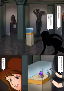 Page 13 of Fujiko Chijoku no Botebara Choukyou - preview thumbnail