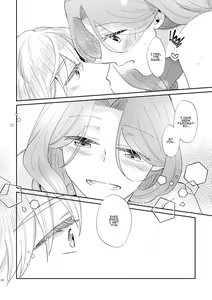 Page 26 of Shounen Ou to Toshiue Ouhi  EverAfter  | The Boy King and His Older Queen  EverAfter - preview thumbnail