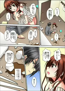 Page 38 of Osananajimi to Sex Game Shojo datta Watashi wa Zetsurin na Kare ni xx Kai Ikasaremashita 1-3 - preview thumbnail
