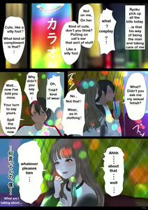 Page 19 of Reo - preview thumbnail