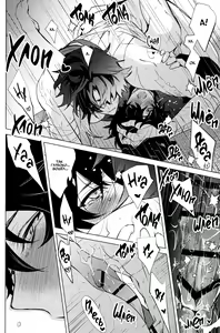 Page 36 of Kouryu - preview thumbnail
