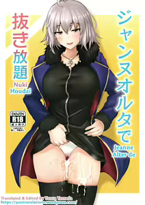 Jeanne Alter de Nuki Houdai — hentai manga cover on Fhentai