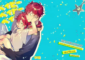 Baby Baby Baby - hentai manga cover image