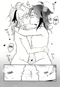 Page 45 of Kaze Kyoumei Kando 2-bai - preview thumbnail