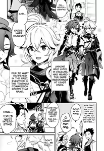 Page 60 of Kaze Kyoumei Kando 2-bai - preview thumbnail