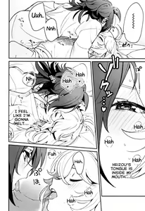 Page 9 of Kaze Kyoumei Kando 2-bai - preview thumbnail
