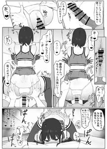 Page 31 of Seikoui Jisshuu 2 - preview thumbnail