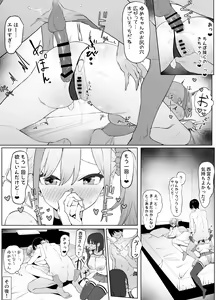 Page 37 of Seikoui Jisshuu 2 - preview thumbnail