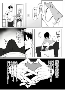 Page 60 of Seikoui Jisshuu 2 - preview thumbnail