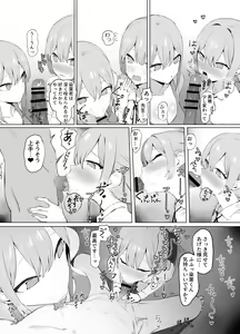 Page 82 of Seikoui Jisshuu 2 - preview thumbnail
