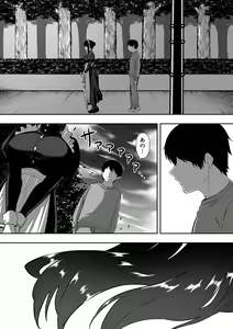 Page 22 of Maid no Shirasaki-san ni Gohoushi Shite Morau Hanashi 3 - preview thumbnail