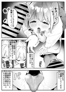 Page 9 of Kekkon Shitara Minna Douse SEX Surun dashi Classmate de Renshuu Shitokimasen? - preview thumbnail