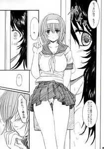Page 4 of Kesson Shoujo Maniacs 10 - preview thumbnail