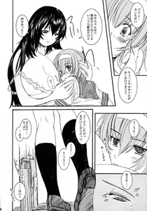 Page 5 of Kesson Shoujo Maniacs 10 - preview thumbnail