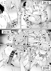 Page 120 of Seikoui Jisshuu 2 | 过性行为2 - preview thumbnail