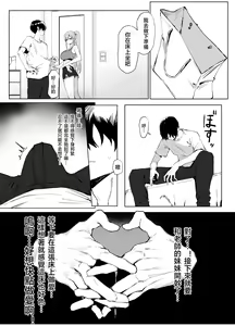 Page 59 of Seikoui Jisshuu 2 | 过性行为2 - preview thumbnail