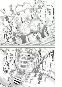Page 52 of Kyokon Sugiru Oshiego ni Choukyou Sarete Ketsuman Dorei ni Narimashita ~Dokidoki Rinkai Gakkou Hen~ - preview thumbnail