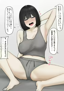 ●PIXIV● 坦々MEN — hentai manga cover on Fhentai